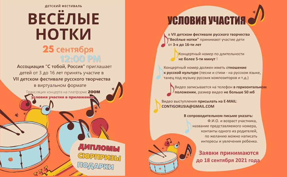 Песни Новые 2022 Года Русские Веселые